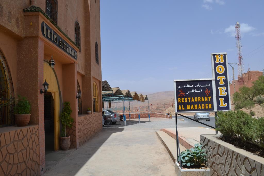 Hotel Almanader Boumalne Rom bilde